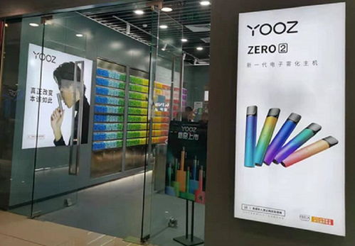 未成年人电子烟暴露调查 北京芯诣的警示与对策