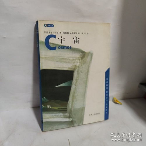 北京华龙书局与孔夫子旧书网 传统与数字融合的旧书世界